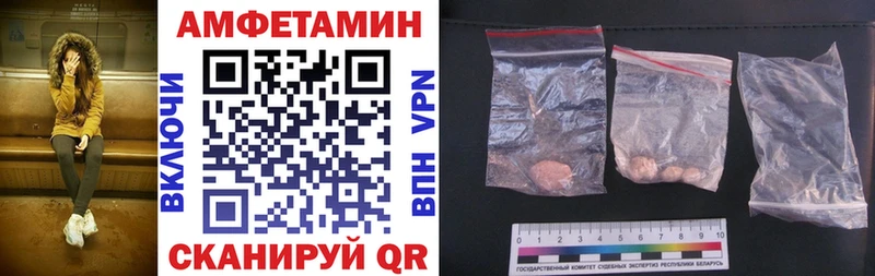 Amphetamine VHQ Лосино-Петровский