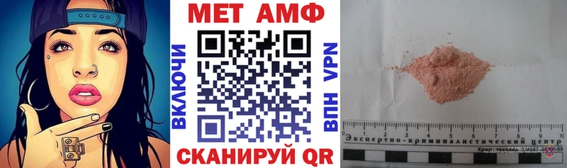 купить наркотики сайты  Лосино-Петровский  АМФ VHQ 