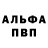 МЕТАМФЕТАМИН пудра Sammy Perez