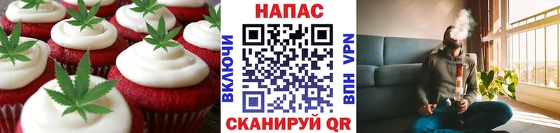 площадка Telegram  Лосино-Петровский  Печенье с ТГК марихуана 