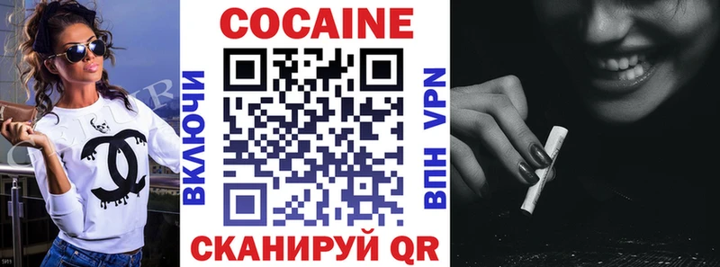 магазин продажи   Лосино-Петровский  КОКАИН FishScale 