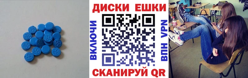 Ecstasy Punisher блэк спрут онион Лосино-Петровский