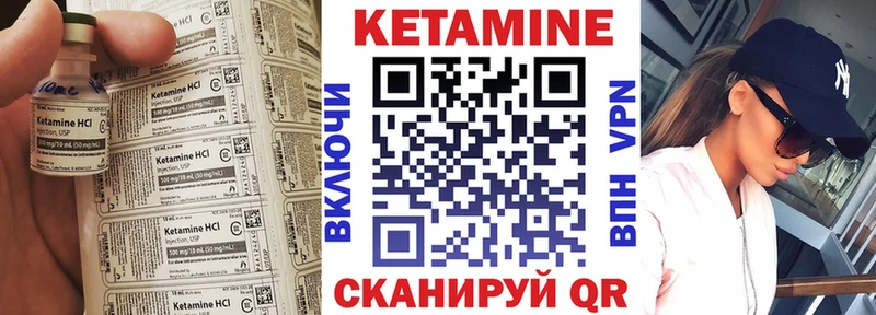 ОМГ ОМГ ссылки  Лосино-Петровский  КЕТАМИН ketamine  как найти  