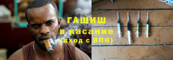 ПСИЛОЦИБИНОВЫЕ ГРИБЫ Покровск