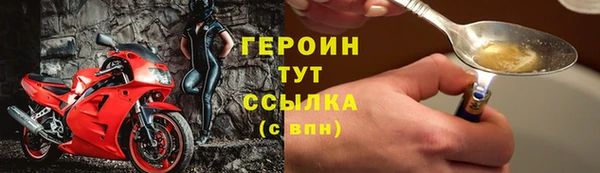 герыч Покров