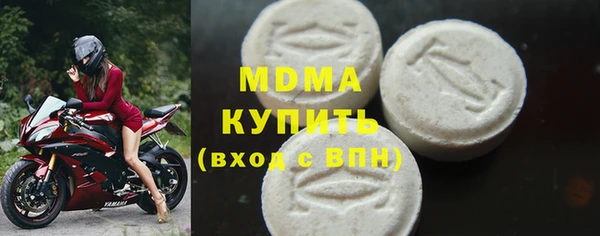 гидра Покачи