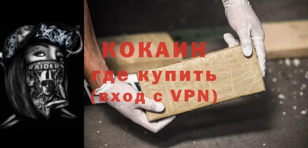 спиды Бутурлиновка
