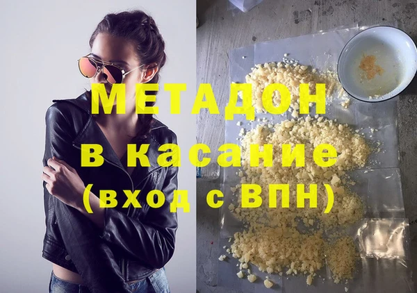 дмт Магадан