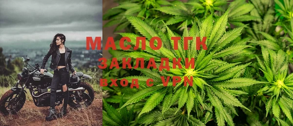 гашишное масло Валуйки