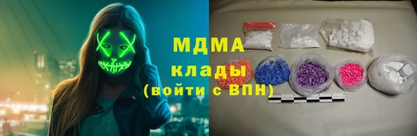 ГАЛЛЮЦИНОГЕННЫЕ ГРИБЫ Магас