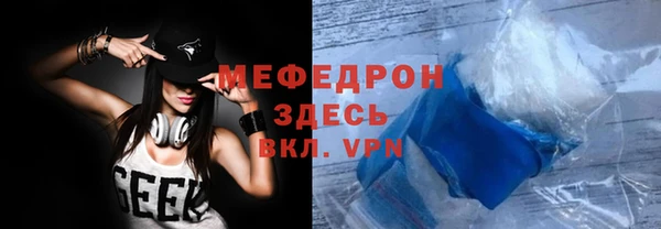 герыч Покров