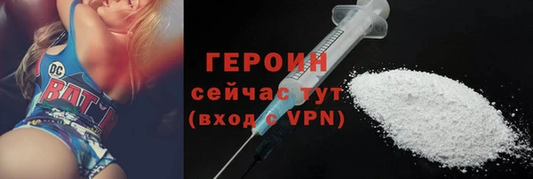 ПСИЛОЦИБИНОВЫЕ ГРИБЫ Покровск