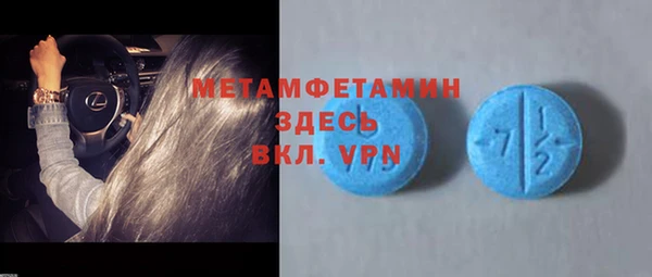 ГАЛЛЮЦИНОГЕННЫЕ ГРИБЫ Магас