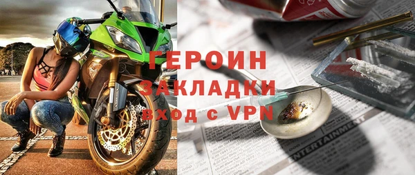 ПСИЛОЦИБИНОВЫЕ ГРИБЫ Покровск
