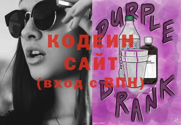 ПСИЛОЦИБИНОВЫЕ ГРИБЫ Покровск