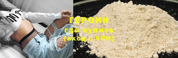 ГАЛЛЮЦИНОГЕННЫЕ ГРИБЫ Магас
