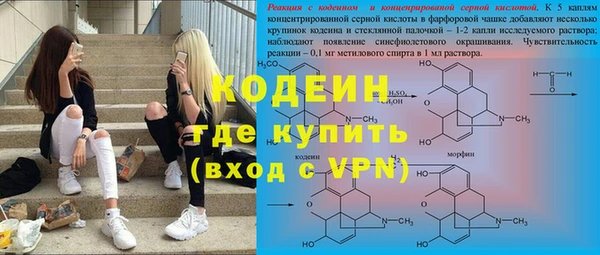 герыч Покров