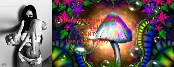 герыч Покров