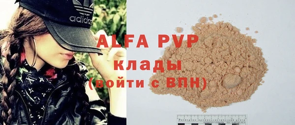 круглые Майский