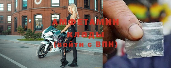ПСИЛОЦИБИНОВЫЕ ГРИБЫ Покровск