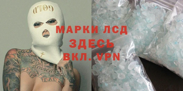 ПСИЛОЦИБИНОВЫЕ ГРИБЫ Покровск