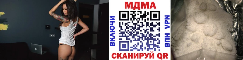 где можно купить наркотик  Лосино-Петровский  MDMA кристаллы 