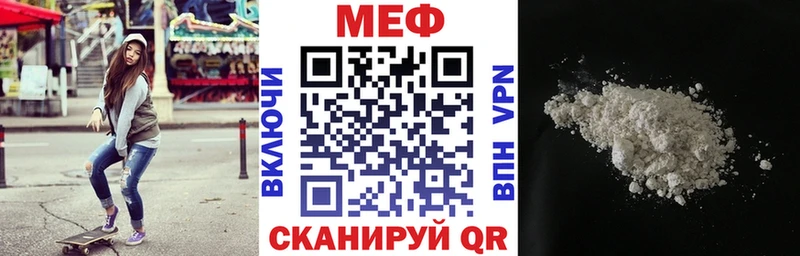 МЯУ-МЯУ 4 MMC  Лосино-Петровский 