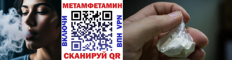 где можно купить   Лосино-Петровский  Первитин кристалл 